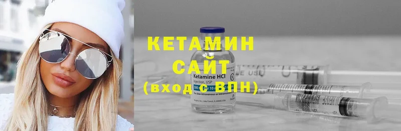 купить   мориарти состав  Кетамин VHQ  Лысково 